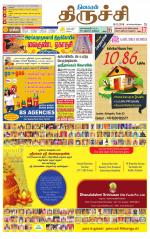 Trichy Supplement