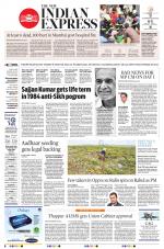 The New Indian Express-Coimbatore