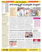 Anantapur Constituencies