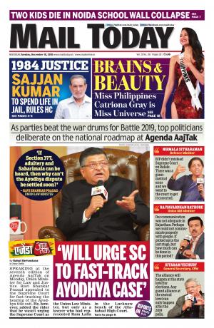 Mail Today Issue December 18, 2018