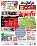 Visakhapatnam District