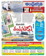 Jayashankar Bhupalpally