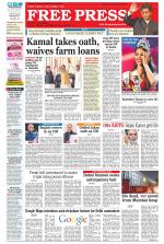 Free Press - Bhopal Epaper Edition