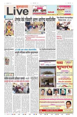 18th Dec Buldhana Live 