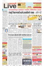 Amravati Live