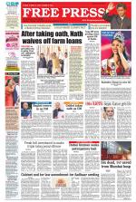 Free Press - Ujjain Epaper Edition