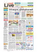 Parbhani Live