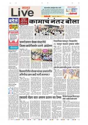 18th Dec Latur Live 