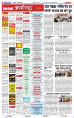 Ghaziabad - Punjab Kesari