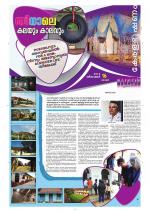 Keralabhooshanam Weekend Supplement