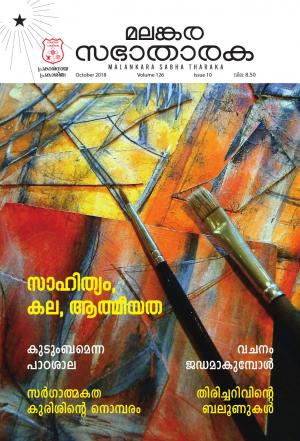 Volume 126 - Issue 10