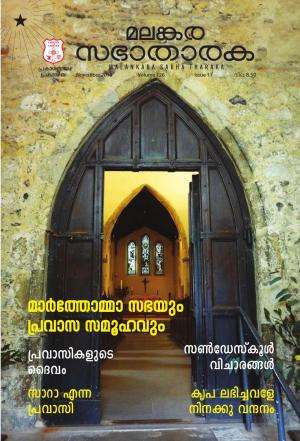 Volume 126 - Issue 11