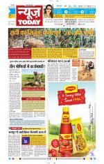 NewsToday,Jaipur