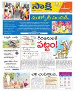 Nagarkurnool District