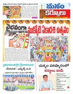 Kurnool
