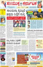 Namma Kalaburagi ಕಲಬುರಗಿ