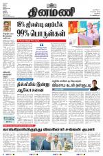 Dinamani - New Delhi