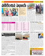 Visakhapatnam District - Old