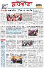 Punjabi Tribune (Ludhiana)