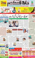 farooqui Tanzeem- Patna