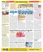 Srikakulam Constituencies