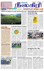 Nilgiri-Coimbatore Supplement