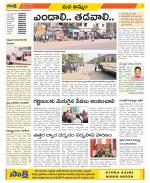 Khammam Constituencies