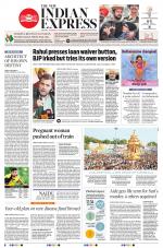 The New Indian Express-Anantapur
