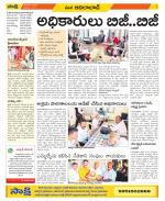 Adilabad Constituencies