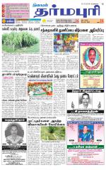 Dharmapuri-Salem Supplement