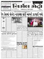 Nirmal Metro daily  issue 289 Yr 1