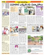 Ranga Reddy Constituencies