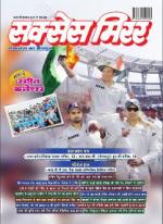 Success Mirror Hindi