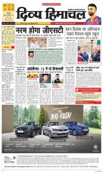 Divya Himachal Dharamsala