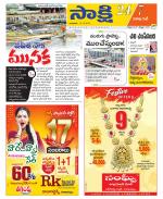 Visakhapatnam District