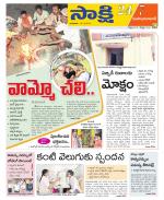 Mahabubabad District