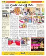 Chittoor Constituencies