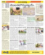 Vijayawada City Constituencies