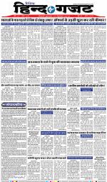 WEDNESDAY 19 DEC 2018