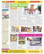 Nizamabad Constituencies