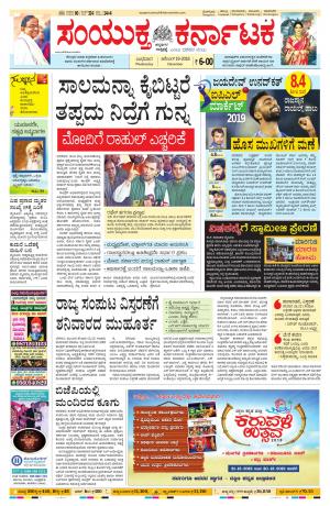 December,19,2018,bangalore