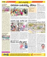 Hanamakonda Constituencies