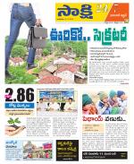 Hanamakonda District