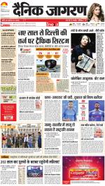 Ranchi Hindi ePaper, Ranchi Hindi Newspaper - InextLive