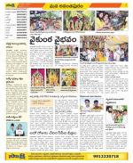 Anantapur Constituencies