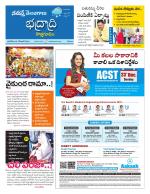 Bhadradri Kothagudem