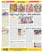 YSR Kadapa Constituencies