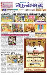 Nellai City-Tirunelveli Supplement