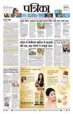 Patrika Bhilai