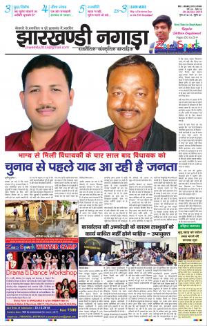 JNW 20-26 December 2018